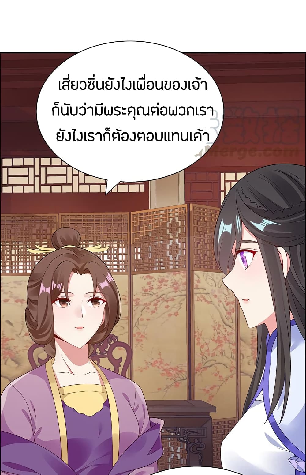 อ่านมังงะ การ์ตูน